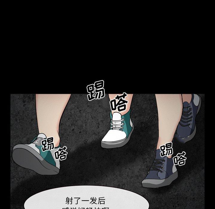 118P - 委托人