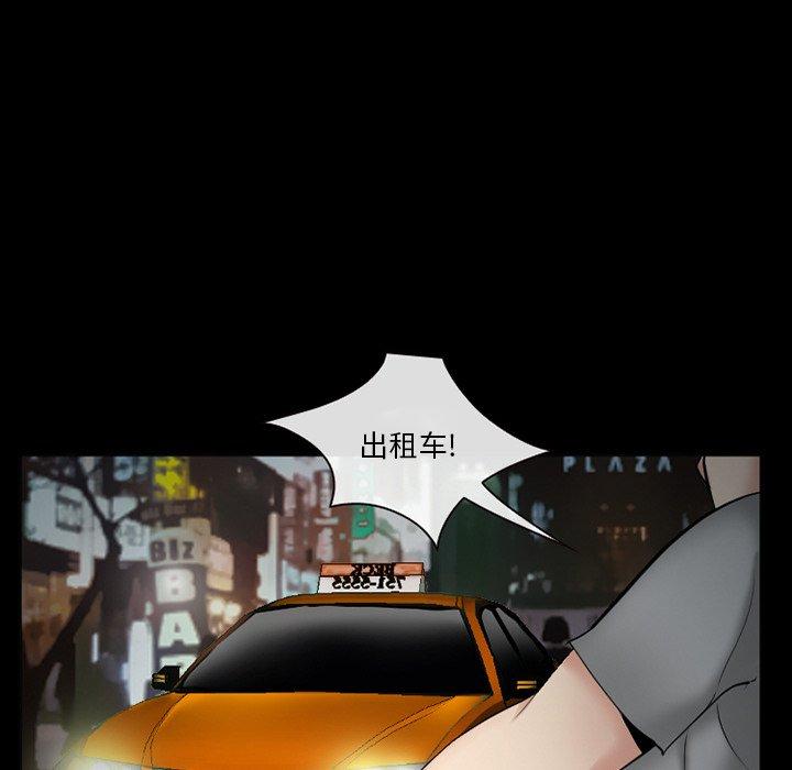 121P - 委托人