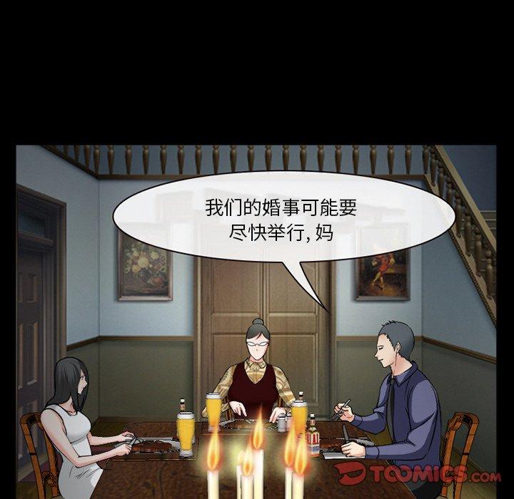 129P - 委托人