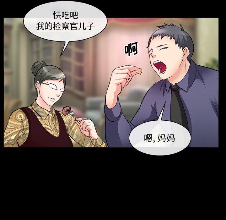 143P - 委托人
