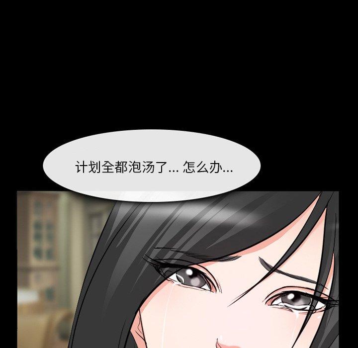 144P - 委托人