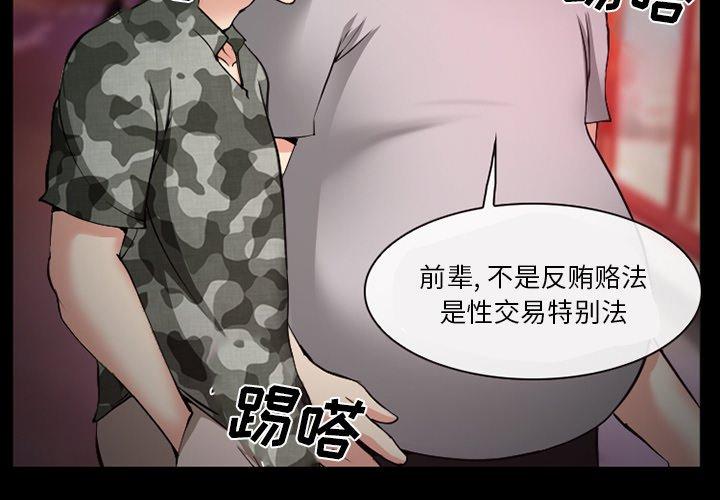 2P - 委托人