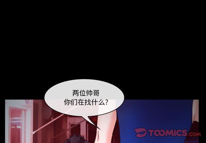 3P - 委托人
