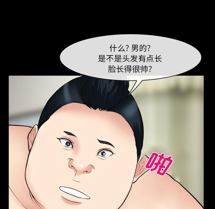 36P - 委托人