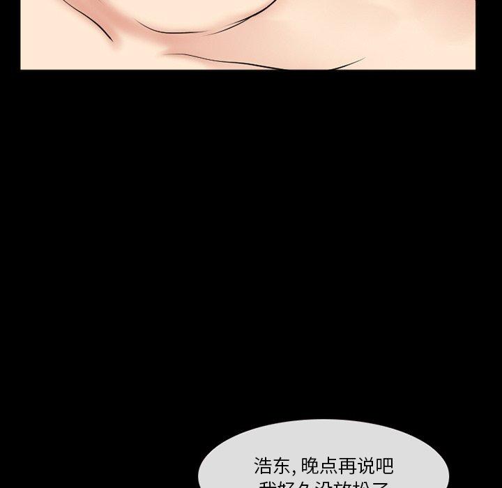 37P - 委托人