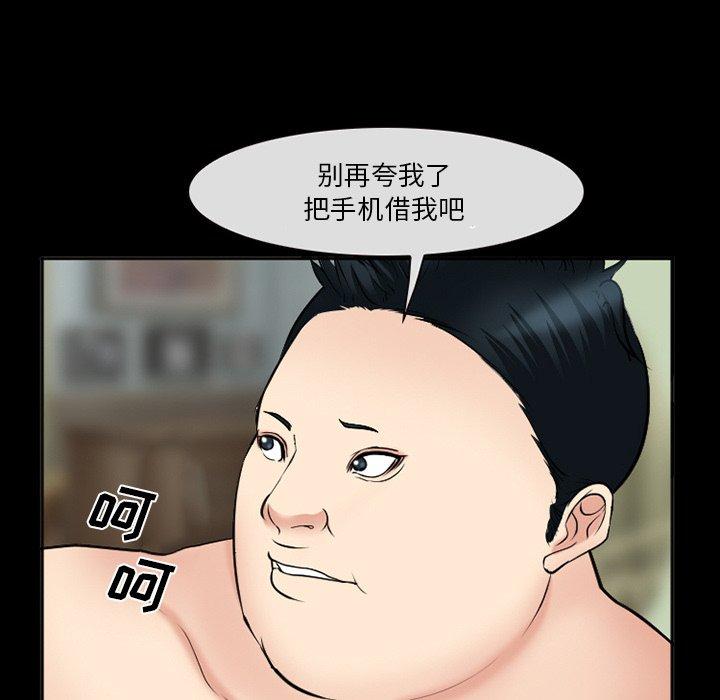 68P - 委托人