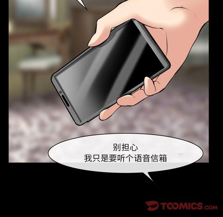 75P - 委托人