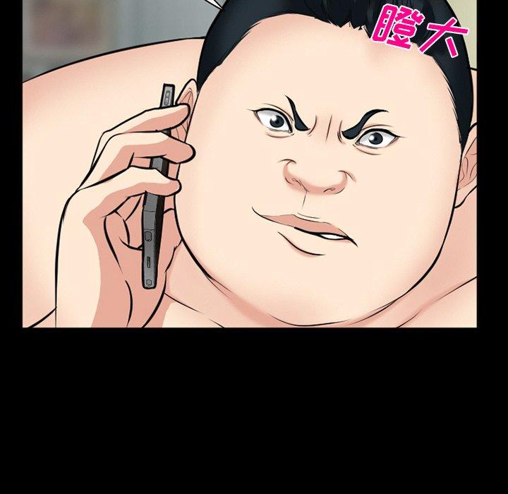 78P - 委托人