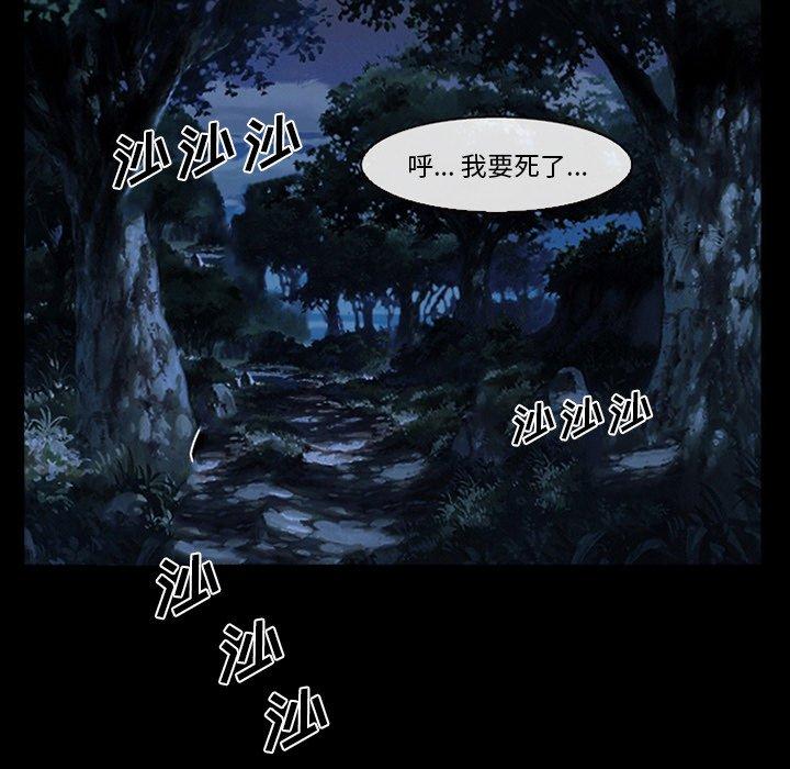 83P - 委托人