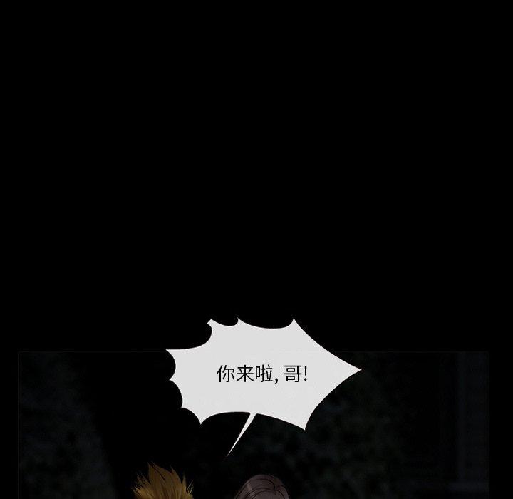 101P - 委托人