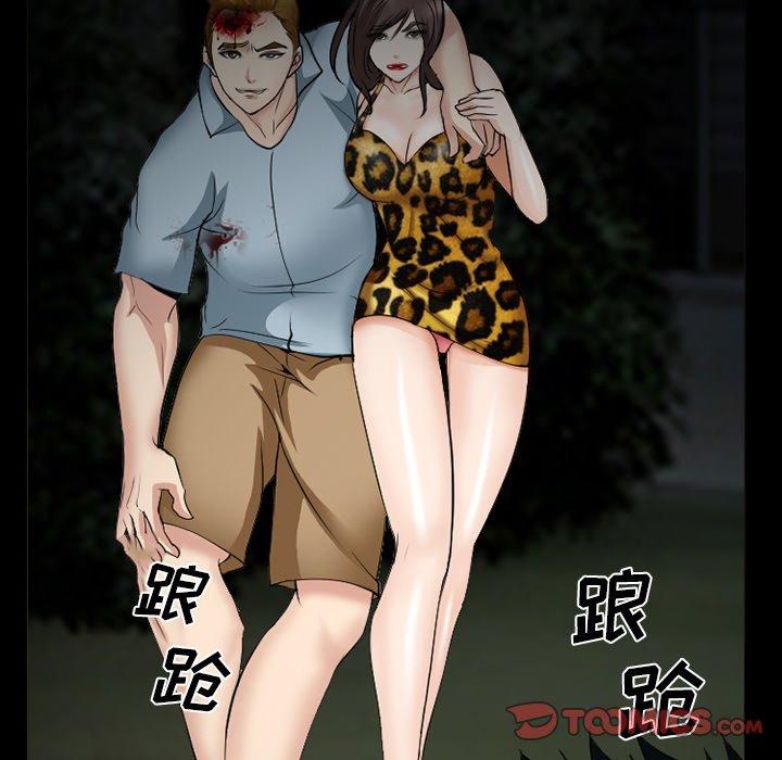 102P - 委托人