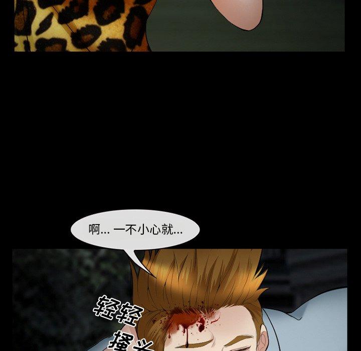 105P - 委托人