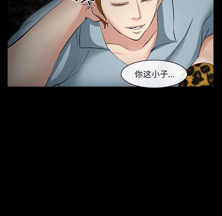 106P - 委托人