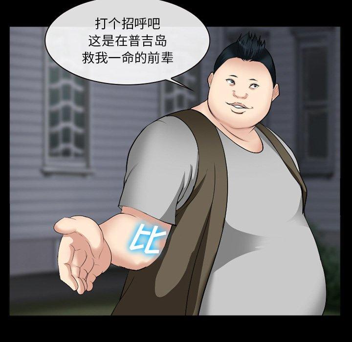 112P - 委托人