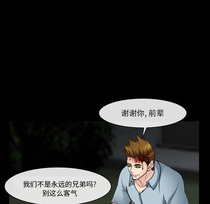113P - 委托人