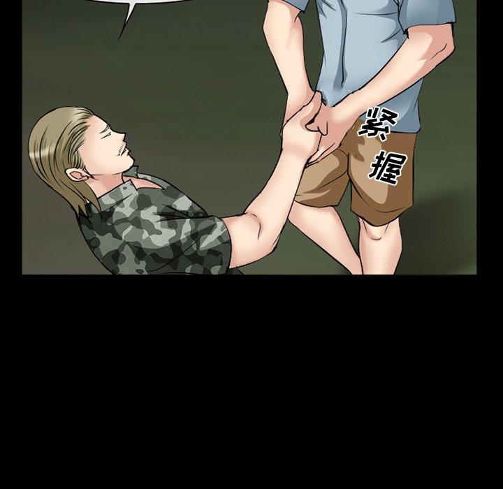 114P - 委托人
