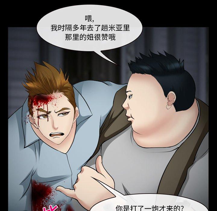 118P - 委托人