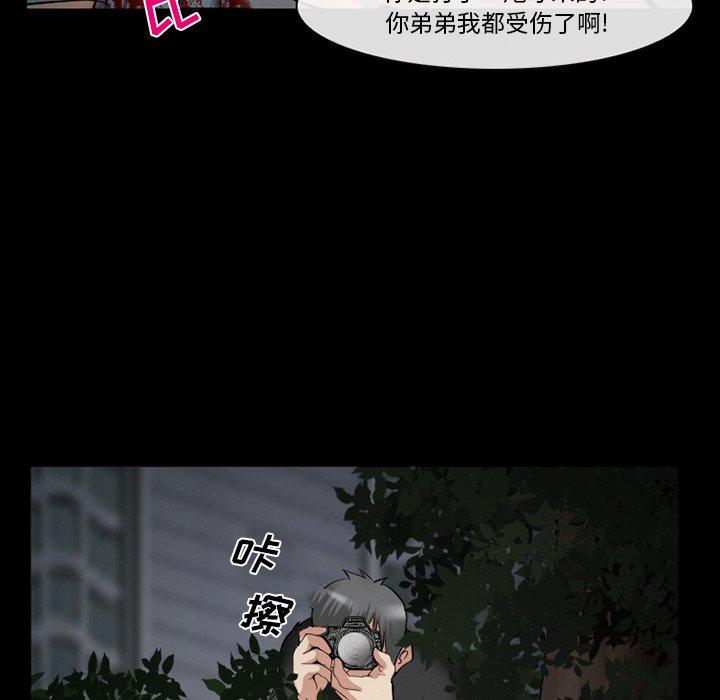 119P - 委托人