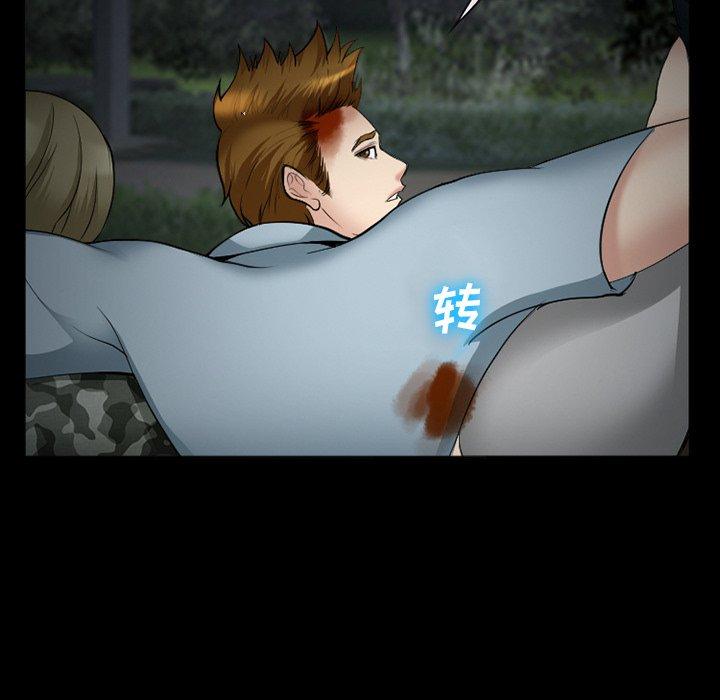 123P - 委托人