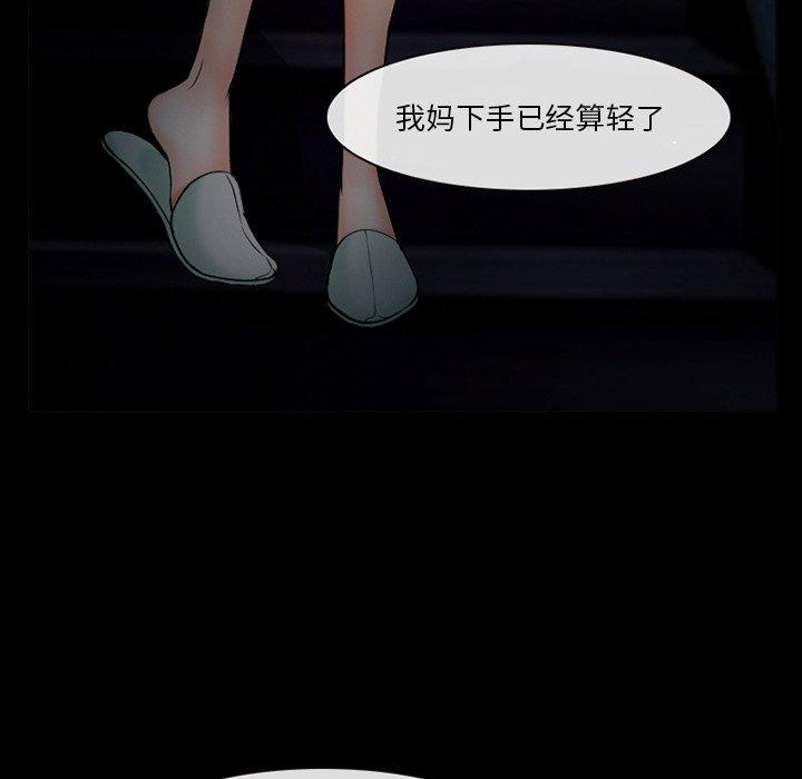 137P - 委托人
