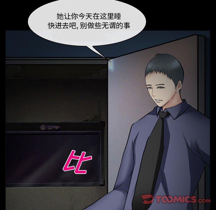 138P - 委托人