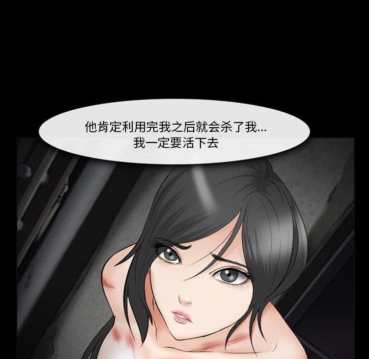 143P - 委托人