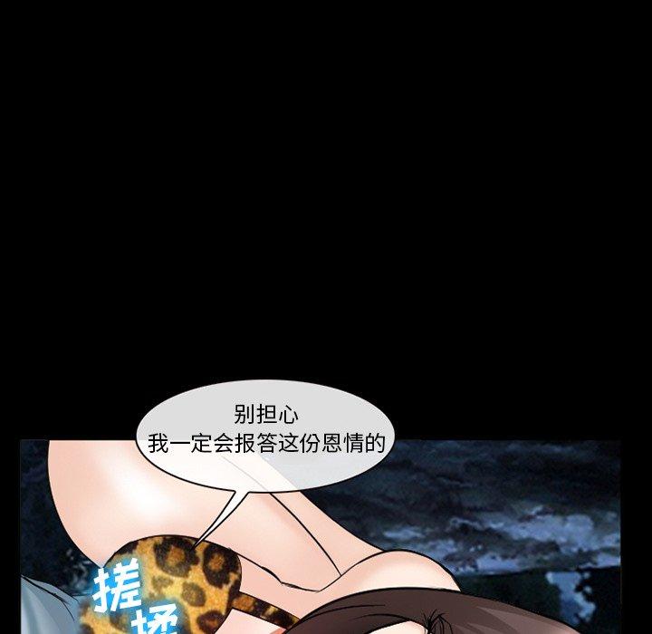 50P - 委托人