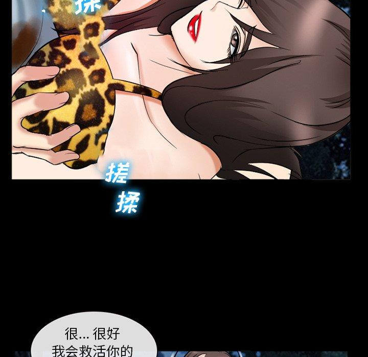 51P - 委托人