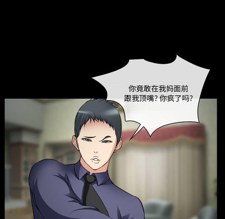 5P - 委托人