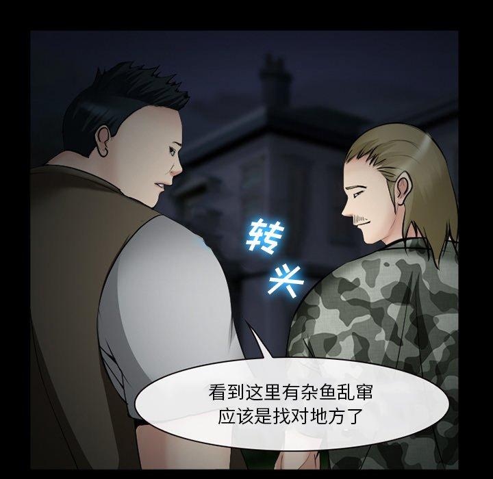 61P - 委托人