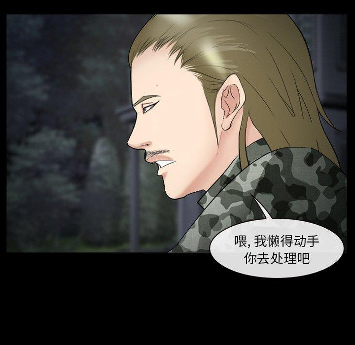 63P - 委托人
