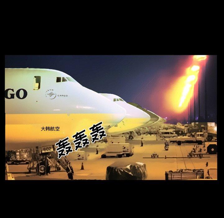 69P - 委托人