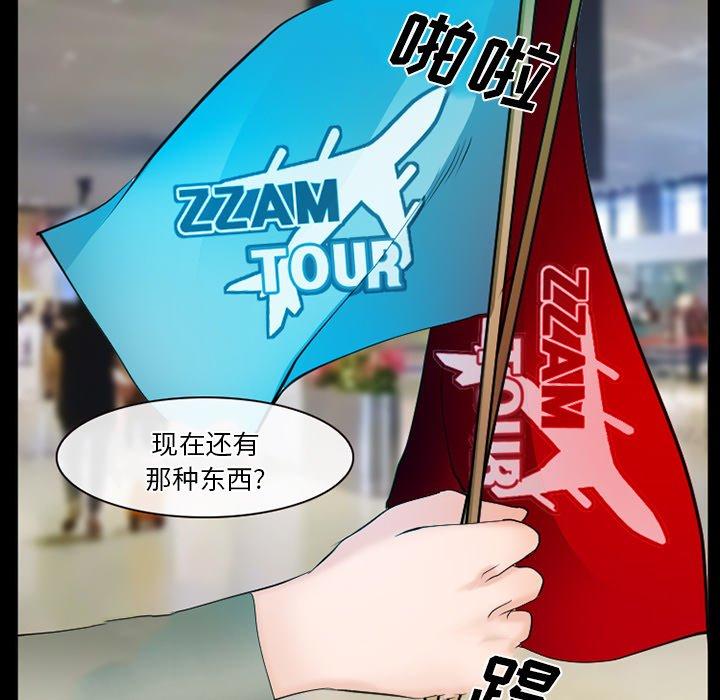 72P - 委托人