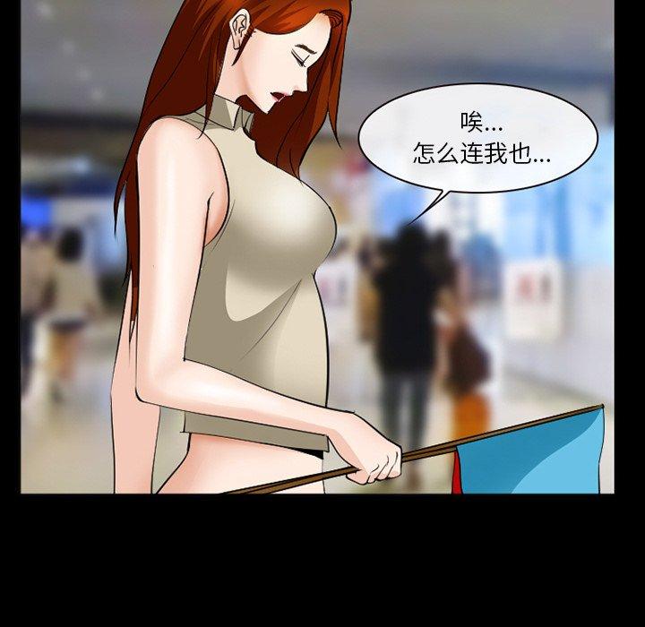 83P - 委托人
