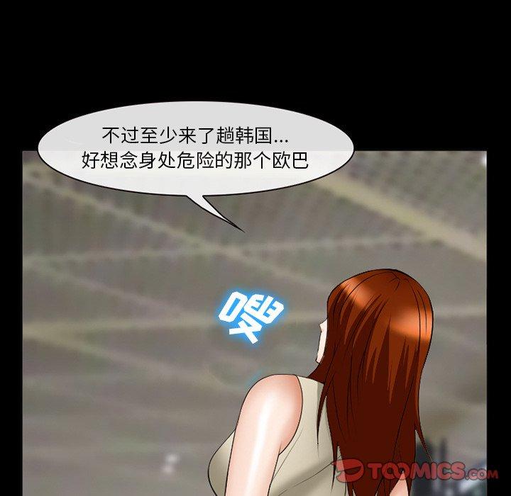 84P - 委托人
