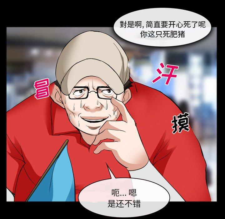 89P - 委托人