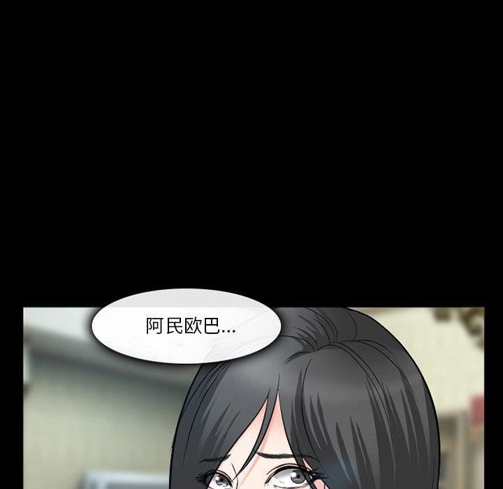 8P - 委托人