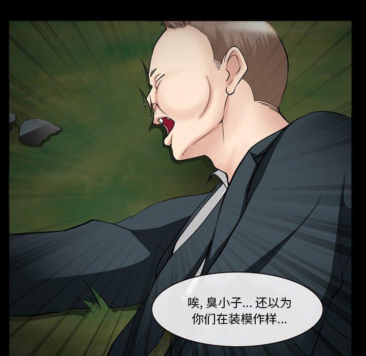 92P - 委托人