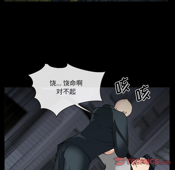 93P - 委托人