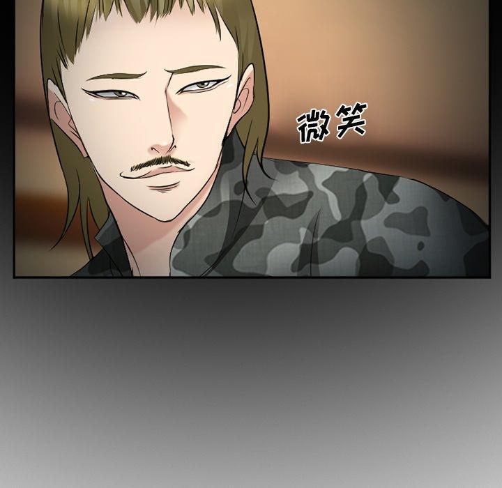 109P - 委托人