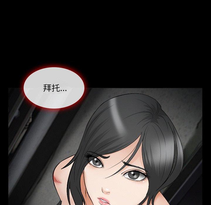 116P - 委托人