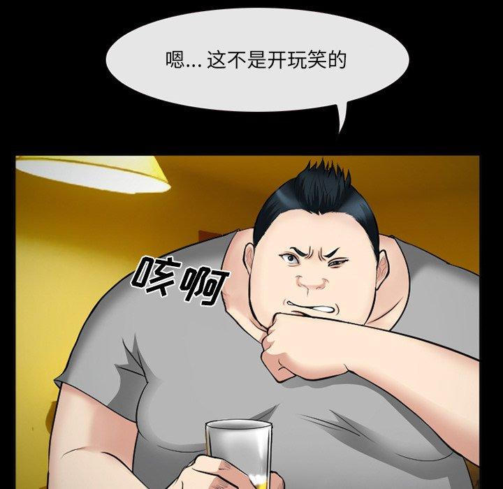 11P - 委托人