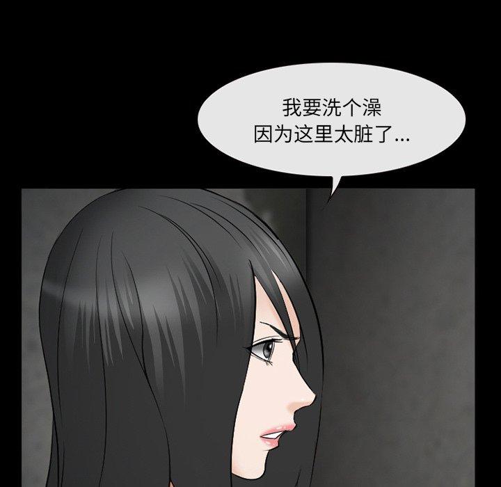 130P - 委托人