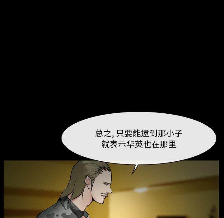 14P - 委托人