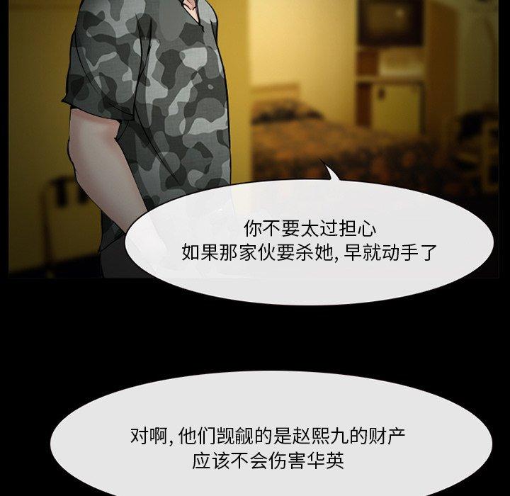 15P - 委托人