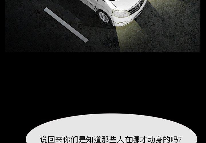 2P - 委托人