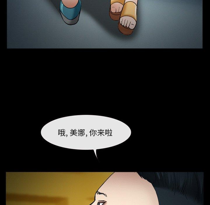 29P - 委托人