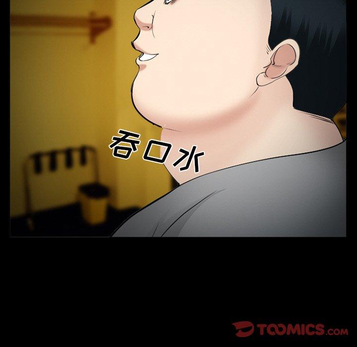 30P - 委托人