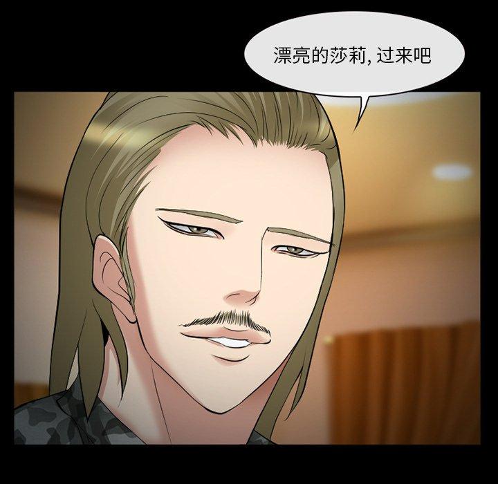 33P - 委托人