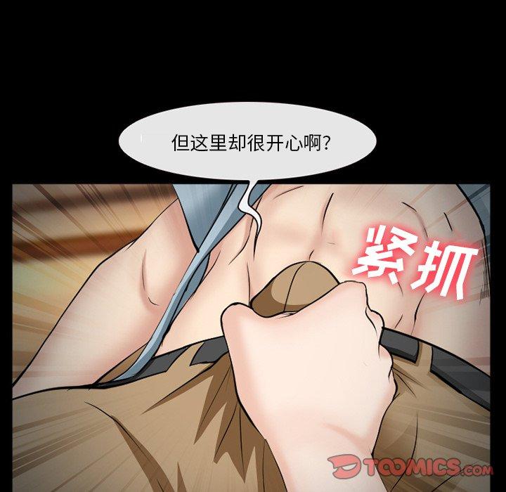 39P - 委托人